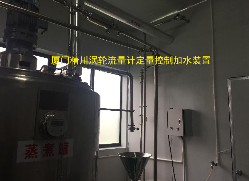 福建著名果凍企業渦輪香蕉视频成人版定量控製詳解