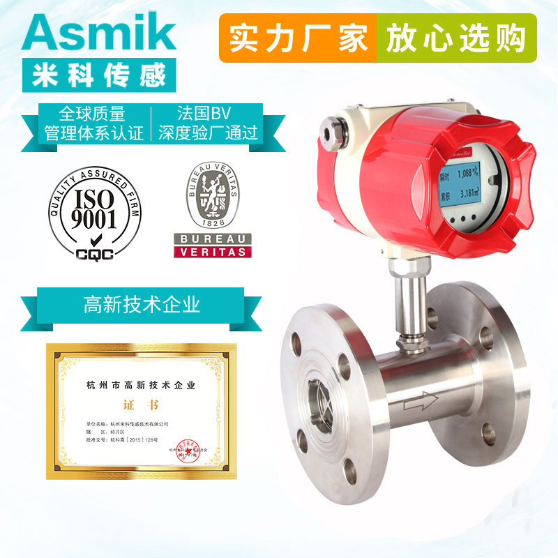 浙江渦輪香蕉视频成人版價格