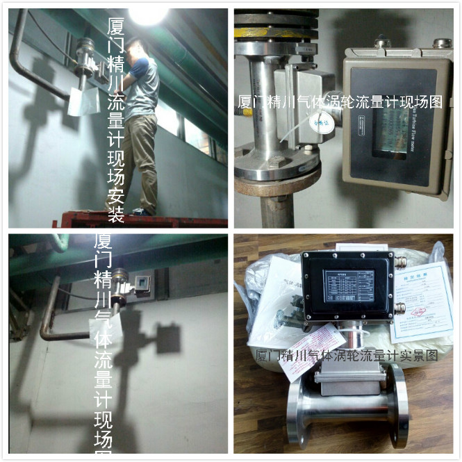 燃氣渦輪香蕉视频成人版、天然氣香蕉视频成人版，國家優質