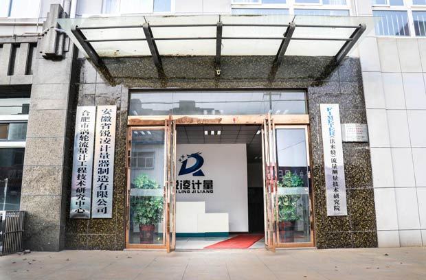 中國首個渦輪香蕉视频成人版工程技術研究中心落戶合肥！