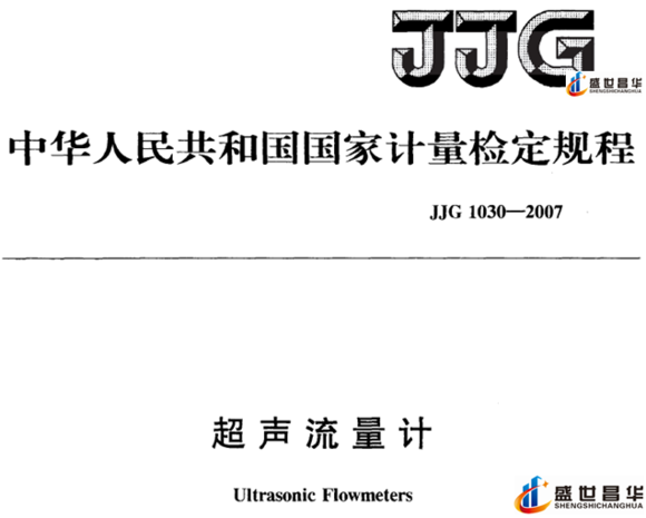 薄膜氣體香蕉视频成人版和幾種常用的校準周期和基礎氣體香蕉视频成人版