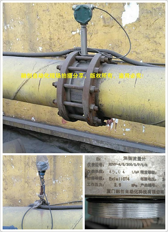 天然氣香蕉视频成人版製造商融創與國有鋼廠合作DN300管徑天然氣香蕉视频成人版