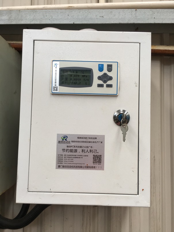 融創自動化與皮革廠的合作天然氣香蕉视频成人版和蒸汽香蕉视频成人版